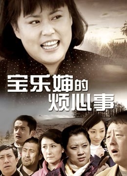 国产女优「袁子仪・杨柳」22V 大合集 [17.08G]