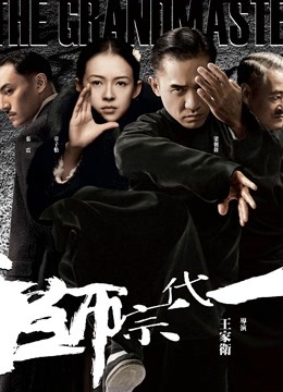 麻豆传媒映画- 东京爱欲故事EP6